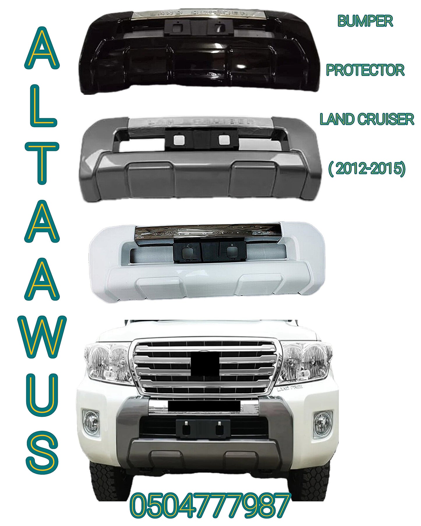 BUMPER PROTECTOR LANDCRUISER. 2012_2015