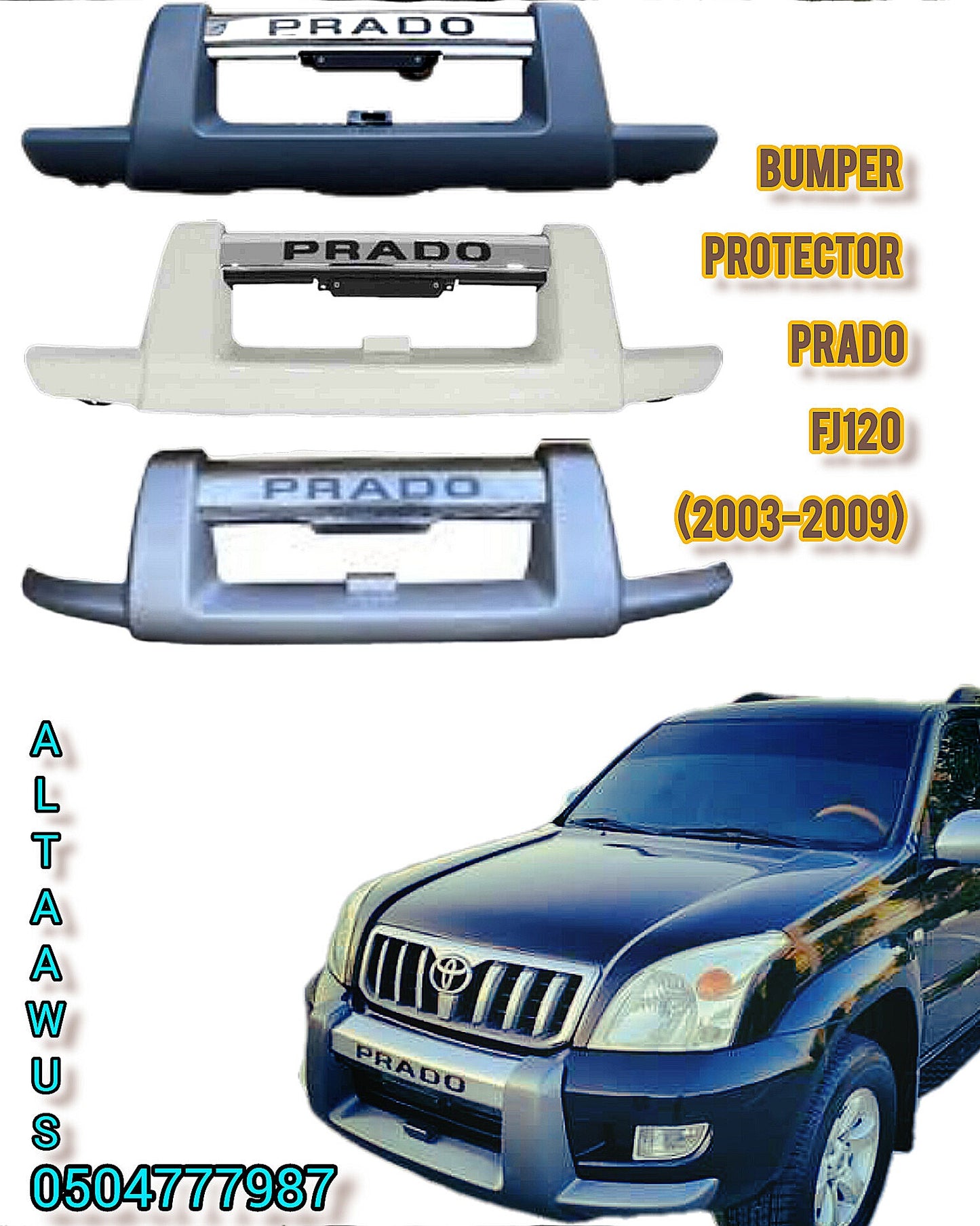 BUMPER PROTECTOR FOR PRADO FJ120 2003 TO 2009
