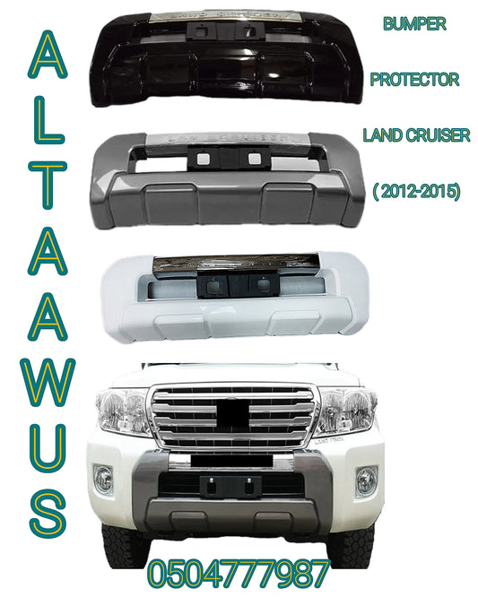 BUMPER PROTECTOR LANDCRUISER. 2012_2015