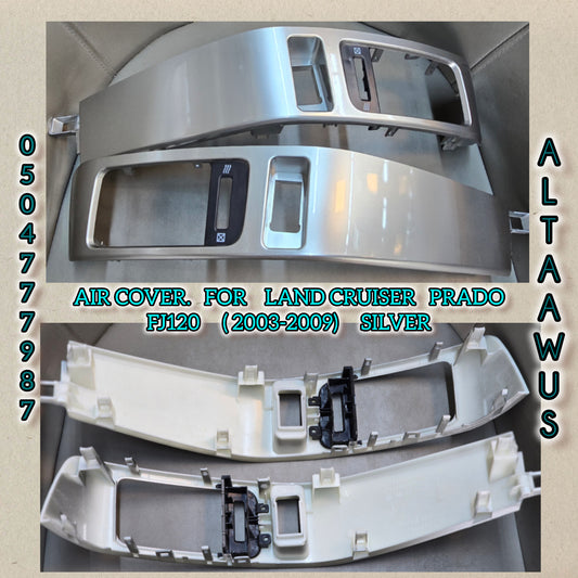 AIR COVERS FOR LAND CRUISER PRADO FJ120 2003 - 2004 - 2005 - 2006 - 2007 - 2008 AND 2009